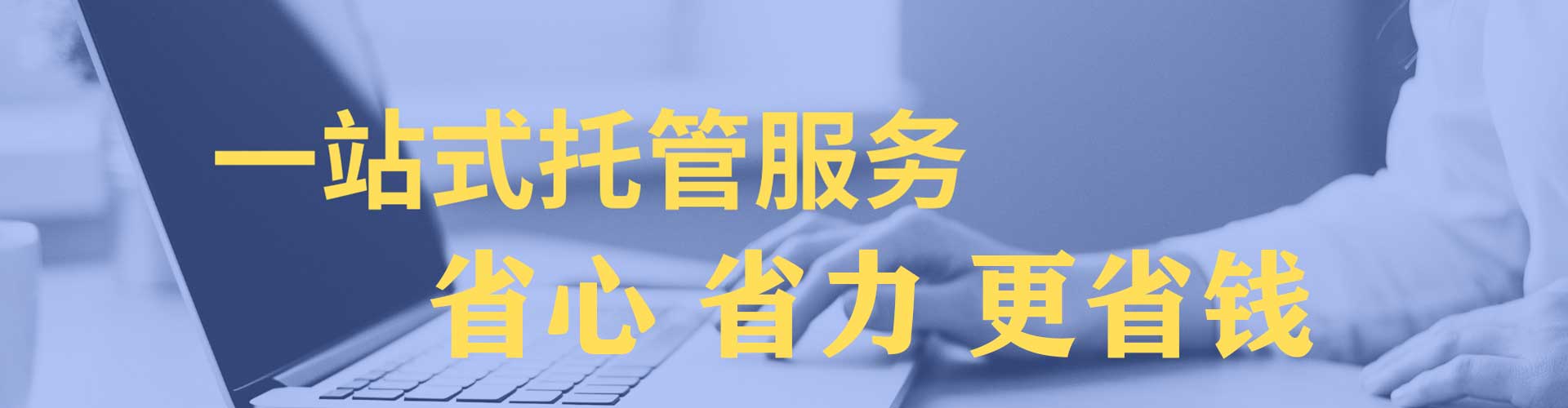 信都信息流推广