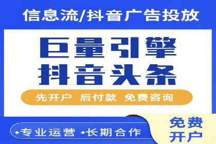 攻略解析：如何利用百度推广抢占市场份额