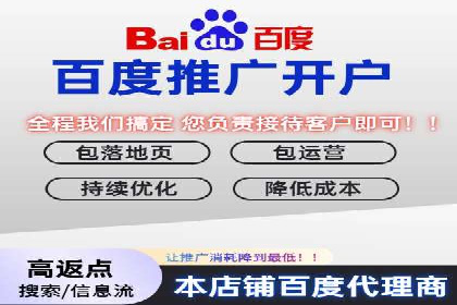竞价代运营助力中小企业SEM推广的策略与效果