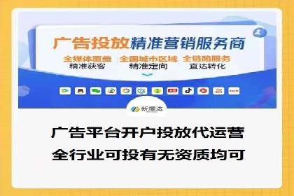 百度推广代理商的客户案例：从零到一的突破